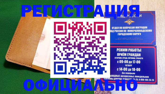 регистрация для школы в Лыткарино