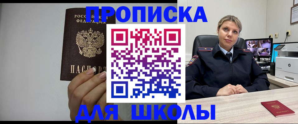 временная регистрация в квартире в Лыткарино